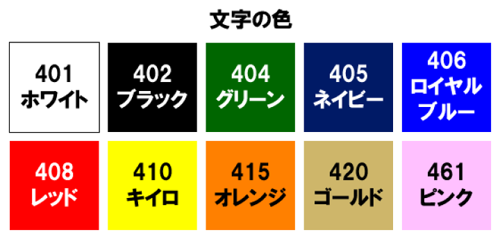 楽天市場 野球人の名言tシャツ 野茂英雄の名言 若いうちは無駄が栄養ですね ドライｔシャツ 全26色 ポリエステル100 サイズ 130cm 5l クラスtシャツ パロディｔシャツ 面白い ユニフォームファクトリー