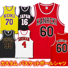 名入れギフト バスケットボールユニフォーム風タンクトップ 還暦祝い 古希祝い 背番号入り チーム名変更可能 NBA風デザイン JAPAN風カスタム 卒団記念 誕生日 プレゼント オリジナルバスケシャツ 全5色 レイカーズ ブルズ スラムダンク レイヤード コスプレ ハロウィン