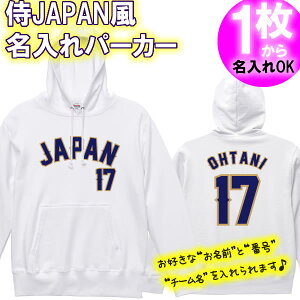 オーセンティックパーカー 侍 ジャパン パーカー レア 2023 WBC 侍 