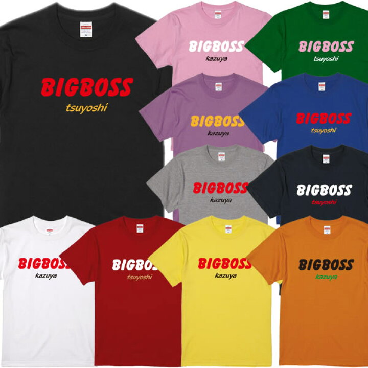 楽天市場】【名入れ】BIGBOSS 半袖 Tシャツ□サイズ 90cm-4L 