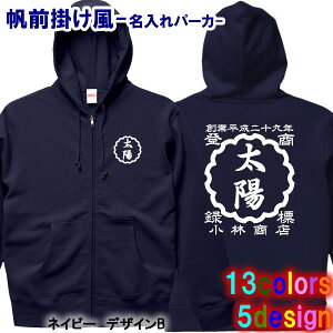 �y�n�ƔN ���O��������z���O�|���� ������ ZIP�p�[�J�[���I�ׂ�5�f�U�C�����T�C�Y S-3L���S13�F���I���W�i�� �V���c ������� ���������� �M�t�g �J�Əj�� �a���� �o�Y�j�� ���̓� ���