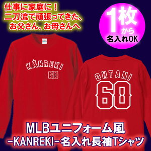 yzMLB Kanreki 60  T TVcIWi   Mtg җ 񂿂 a ̓ ̓ lC hV̓ v[g v싅 jtH[ bs