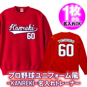 yzKanreki 60 g[i[ XEFbgIWi   Mtg җ 񂿂 a ̓ ̓ lC hV̓ v[g v싅 jtH[ bs