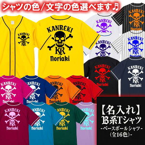 yzXJ×KRSBnfUC x[X{[VcsS16Ft^OŐE1 ^IWiOv[g^EiEFlւ60΃MtgɍœK/60΂̓ʂȋLO