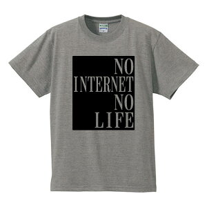 ���C���^�[�l�b�g�Ȃ����ᐶ�����Ȃ���No INTERNET No Life����100�����T�C�Y S�`4L���S5�F���ʔ���T�V���c���p���f�BT�V���c���傫���T�C�Y���������C���^�[�l�b�g�D��