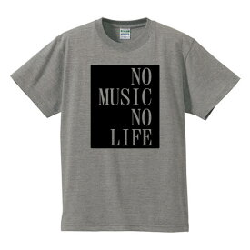 ■音楽なしじゃ生きられない■No MUSIC No Life■綿100％■サイズ S〜4L■全5色■面白いTシャツ■パロディTシャツ■大きいサイズ■半袖■音楽好き