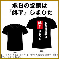 楽天市場】本日の営業は終了しました（メンズファッション）の通販
