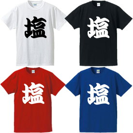 楽天市場 塩 Tシャツの通販