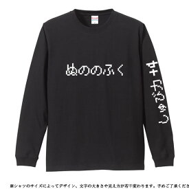 楽天市場 ドラクエ スライムtシャツの通販