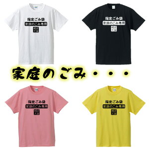 ƒ̂TVcS~TVcʔTVc100TCY S`4LzCg/ubN/sN/CG[ʔTVcTVc傫TCYR₹Ȃ݁A