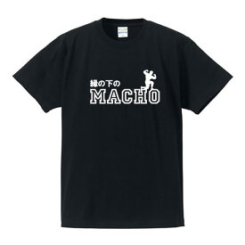楽天市場 Tシャツ 英語の通販
