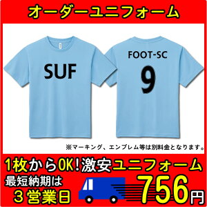 ���Q�[���V���c�i���n�^�C�v�j���|���G�X�e��100�����S8�F���T�C�Y 120cm�`3L���`�[���I�[�_�[���j�t�H�[�����}�[�L���O��1������OK�I���N���XT�V���c�A�o���[�{�[�����j�t�H�[���ɂ�