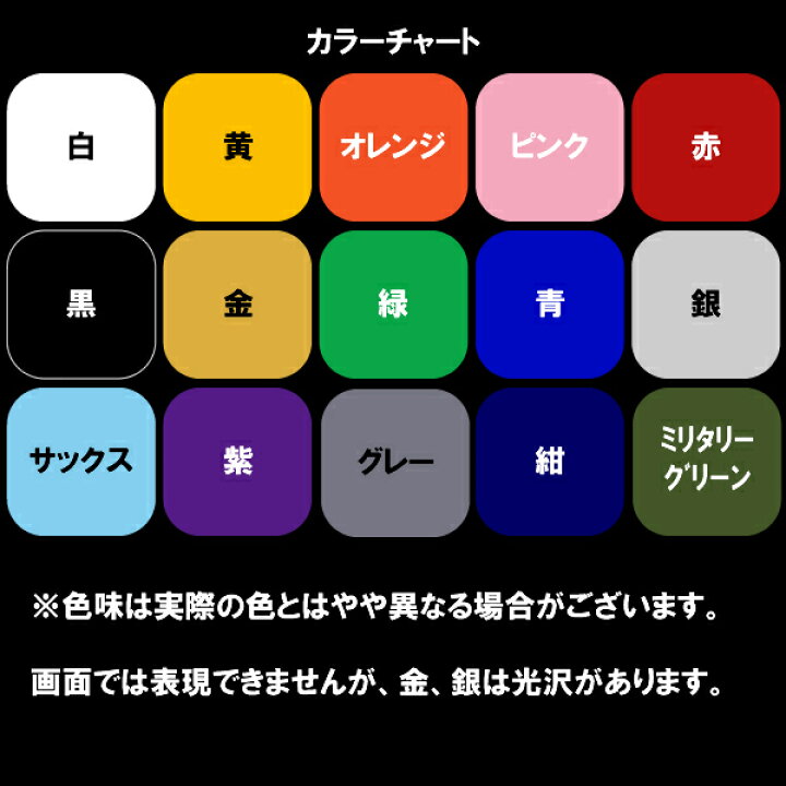 楽天市場 俺たちの部活 部活 学校名入りtシャツ 全9色 ポリエステル100 サイズ 100cm 5l オリジナルtシャツ 半袖 大きいサイズ 部活tシャツ クラブtシャツ チームtシャツ 野球 サッカー テニス バスケット ユニフォームファクトリー