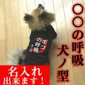 楽天市場 アニメ ワンピース パジャマ ペット ペットグッズ の通販 楽天市場 アニメ ワンピース パジャマ ペット ペットグッズ の通販