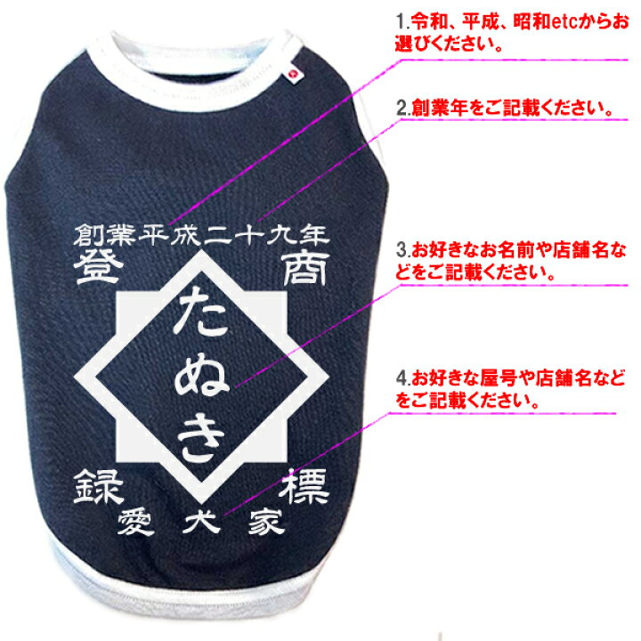 名入れ Bigboss 4l 7l 全7色 日本製ドッグウェア ペットウェア Tシャツ サイズ Dogwear いぬのふくおしゃれ かっこいい かわいい犬の洋服 オリジナル ギフト ビッグボス ファイターズ 人気 北海道 小型犬用品 応援 新庄剛志 日本ハム 犬の服 犬服 誕生日 品質満点 T