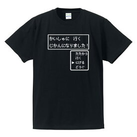 楽天市場 Usj Tシャツの通販