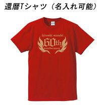 楽天市場】赤 ロックtの通販