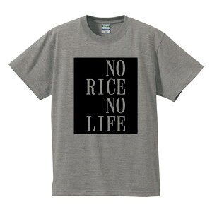�����тȂ����ᐶ�����Ȃ���No RICE No Life����100�����T�C�Y S�`4L���S5�F���ʔ���T�V���c���p���f�BT�V���c���傫���T�C�Y�����������эD���A�čD���A�Y�������D�� �� ���i ���� ���� �i��