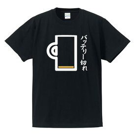 楽天市場 イチロー おもしろ Tシャツの通販