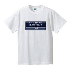 楽天市場 イチロー おもしろ Tシャツの通販