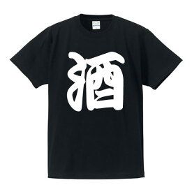 楽天市場 イチロー おもしろ Tシャツの通販 楽天市場 イチロー おもしろ Tシャツの通販