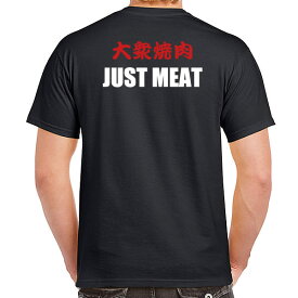 楽天市場 焼肉 Tシャツ カットソー トップス メンズファッションの通販