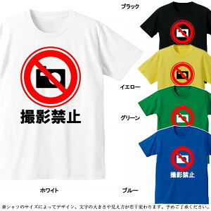 ガチャピン Tシャツの通販 価格比較 価格 Com