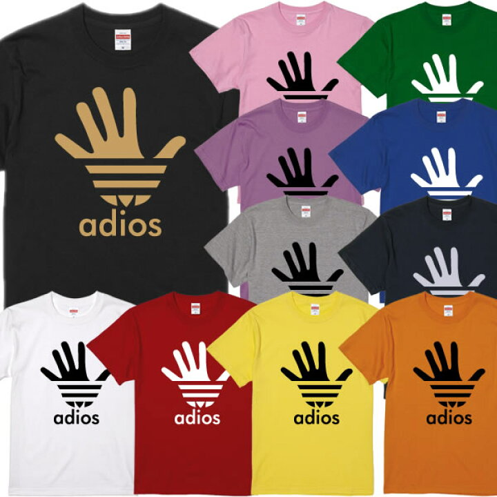 楽天市場 Adios アディオス Tシャツ パロディtシャツ 面白tシャツ 綿100 サイズ 90cm 4l 全11色 面白いtシャツ おもしろtシャツ 大きいサイズ 半袖 ユニフォームファクトリー
