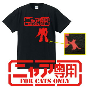 jApTVcVAppfBʔTVc100TCY 90cm`4LS12FʔTVcTVc傫TCYK_ALD