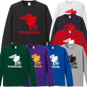 【楽天市場】【ロンT】TONDA（飛んだ）Tシャツ ロンT ホンダ（HONDA）パロディ 面白Tシャツ 綿100％ サイズ XS～3L 全8色 面白いTシャツ おもしろTシャツ 大きいサイズ