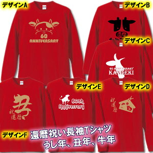 �y����T�z60ANNIVERSARY�i���N�A�����N�A�N�N�j������T�V���c����100�����T�C�Y S�`3L�����j��T�V���c���җ�T�V���c�i�ԁj����������T�V���c��������2021�N�җ�A1961�N���܂�