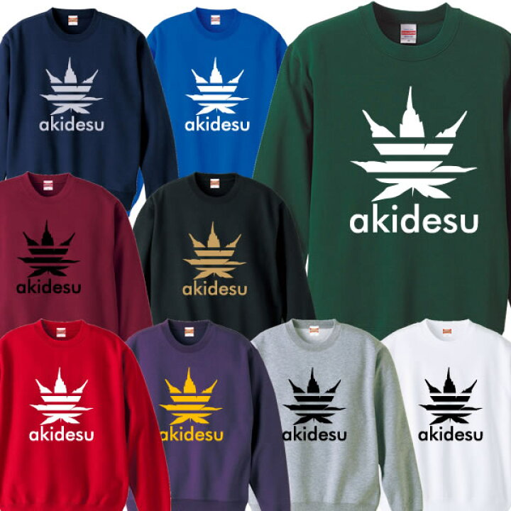 楽天市場】【トレーナー】akidesu(秋です)スウェット□トレーナー 
