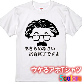 楽天市場 スラムダンク Tシャツ 三井寿の通販 楽天市場 スラムダンク Tシャツ 三井寿の通販