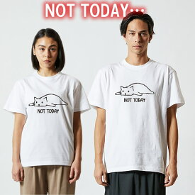 【猫好き】NOT TODAY Tシャツ■面白Tシャツ■綿100％■サイズ90cm-4L■全5色■面白いTシャツ■おもしろTシャツ■大きいサイズ■半袖■ネコ好きのためのおもしろ猫雑貨 猫グッズ 猫Tシャツ 黒猫 クロネコ カップル 親子 ペアルック