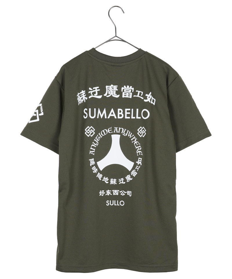 SULLO シャツ Tシャツ/カットソー(半袖/袖なし) トップス メンズ ファッション販売中