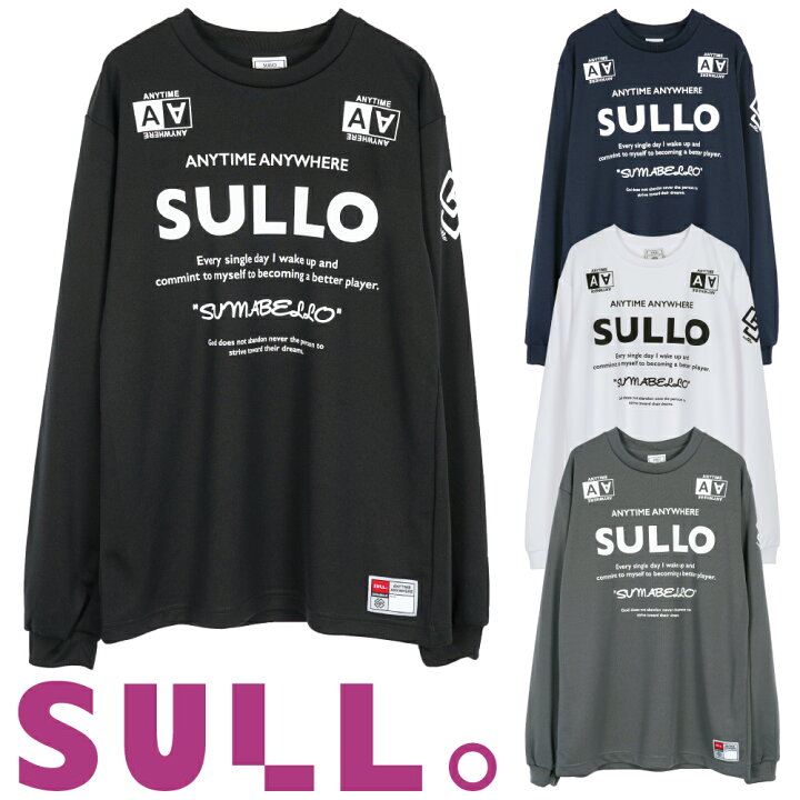 楽天市場】SULLO スージョ 限定 長袖 プラクティスシャツ 1490201103 