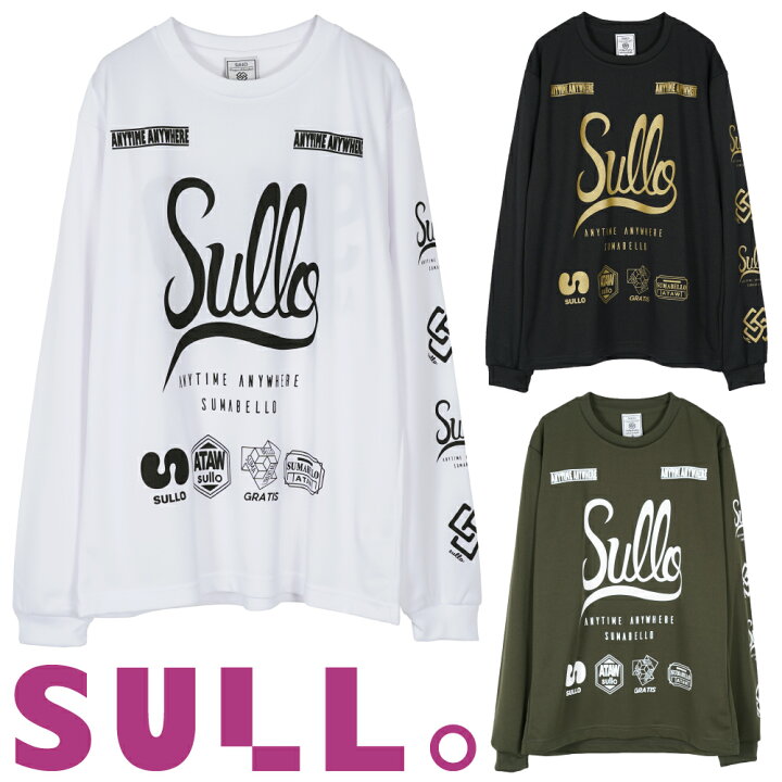 楽天市場】SULLO スージョ 限定 長袖 プラクティスシャツ 1540201104 