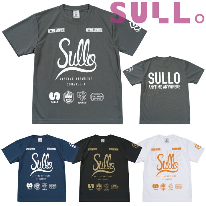 楽天市場】SULLO スージョ 限定 プラクティスシャツ 1540101101 