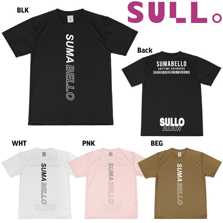 楽天市場】SULLO スージョ 限定 プラクティスシャツ 1680101104 