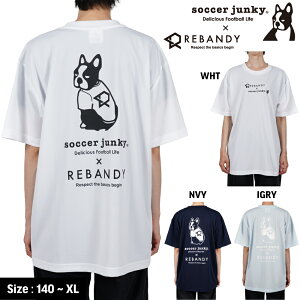 soccer junky×REBANDY�ʒ��R���{�h���CT�V���c