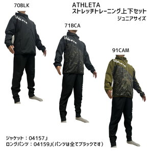 AX^@ATHLETA@JR@Xgb`g[jOWPbpc@㉺Zbg@Xgb`E[u@WjA@TbJ[@tbgT@04157J@04159J