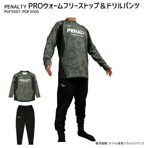 yieB@PENALTY@PROEH[t[XvVcPROEH[t[Xhpc@I[u@W[W@㉺@Zbg@TbJ[@tbgT@g[jO@PUF5507-POF3505-76-30