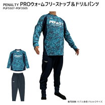 楽天市場】ペナルティ 上下（ジャージ｜メンズウェア）：サッカー 