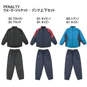 yieB@PENALTY@EH[}[WPbgEH[}[pc@ȁ@EBhu[J[@㉺@ZbgTbJ[@tbgT@g[jO@POF4514@POF4515