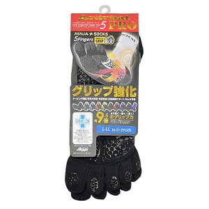 アクティバイタル Activital PROファイブ グレー サッカー フットサル 5本指 ソックス サッカーストッキング 靴下 HRD1065 HRD1066 GY