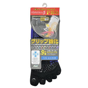 アクティバイタル Activital PROファイブ パープル サッカー フットサル 5本指 ソックス サッカーストッキング 靴下 HRD1065 HRD1066 PU