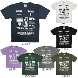 サッカージャンキー　Soccer Junky　Dribbleman2 ワークアウトTEE　半袖　プラクティスシャツ　SJ23A67