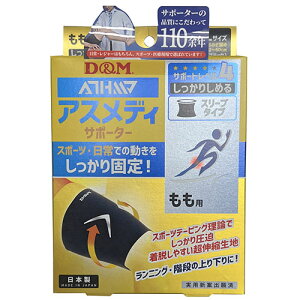 DM@AXfBT|[^[@肵߂@X[u^Cv@@LTCY@X|[c@T|[^[@108489