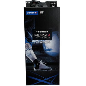 UXg@ZAMST@FILMISTA ANKLE ipT|[^[ Eʁj@T|[^[@370202-370203-370212-370213