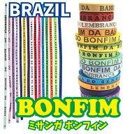 ボンフィン　BONFIM 選べる全16色　サッカー　フットサル　ブラジル　ミサンガ　アクセサリー　お守り　…